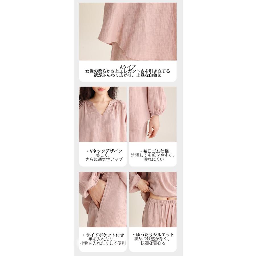 ガーゼ パジャマ Vネック 前開き 2タイプ 綿100％ ルームウェア