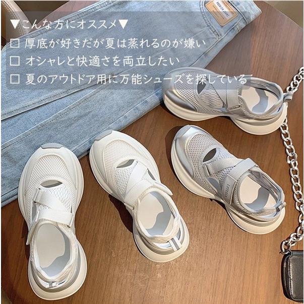 ホワイトメッシュサンダル FAHSION*3 楽天市場】メッシュ サンダル レディース 夏用 カジュアル シューズ