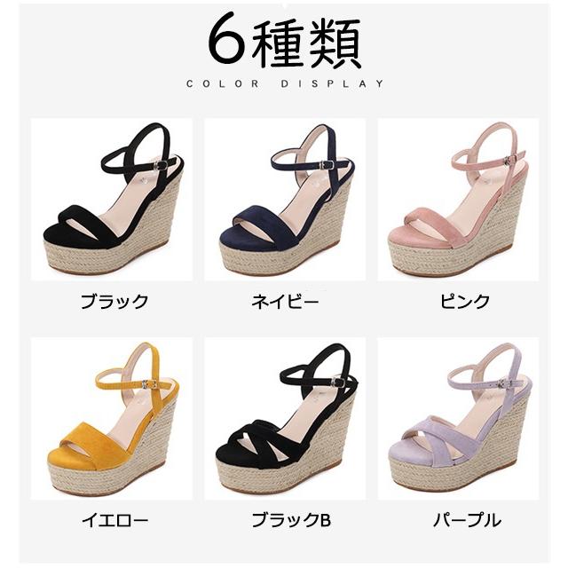 サンダル ウェッジソール 厚底 ヒール10cm/12cm シューズ