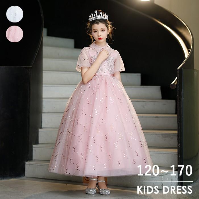 ドレス 発表会 結婚式 女の子 ピアノ発表会 120 130 140 150 160 170