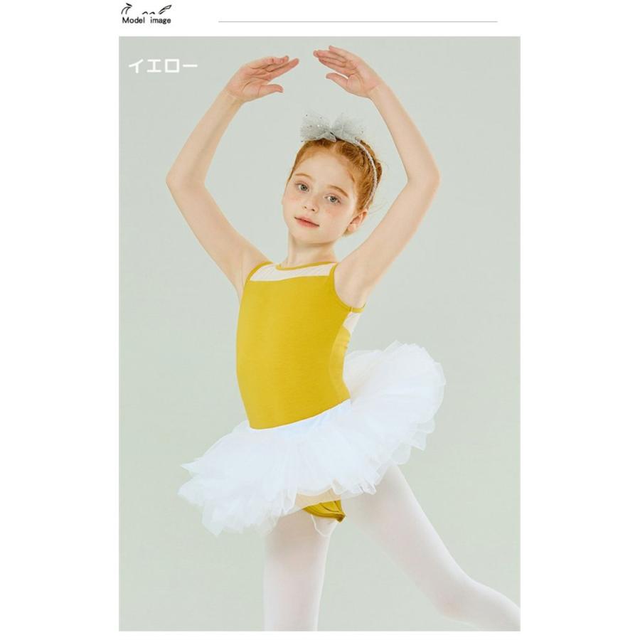 バレエ衣装 イエロー 12着セット 全4色 バレエ レオタード 子供ダンス衣装 女の子 子供 キッズ ジュニア