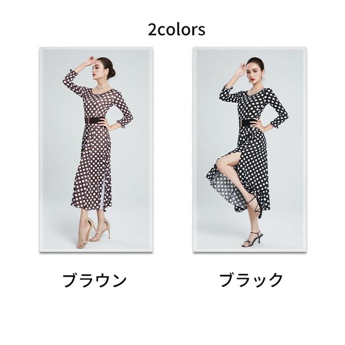ドレス レディース モダンダンス 社交ダンス ドット柄 フィット