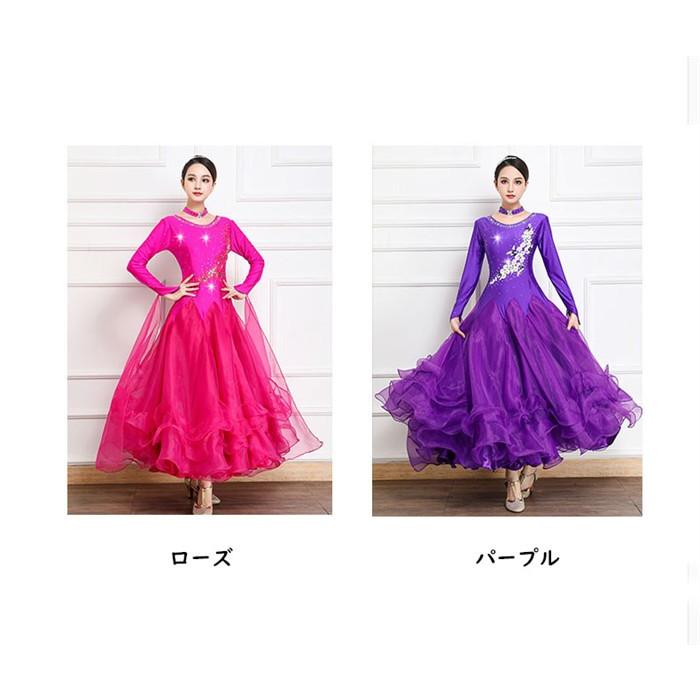 社交ダンスドレス レディース フレアスカート ロングスカート M〜3L