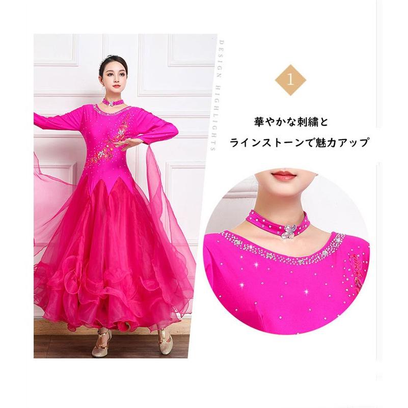 社交ダンスドレス レディース フレアスカート ロングスカート M〜3L