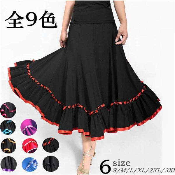 社交ダンス　スカート　サイズS ダンス用スカート（単品）社交ダンス スカート タンゴ服 ラテンダンス