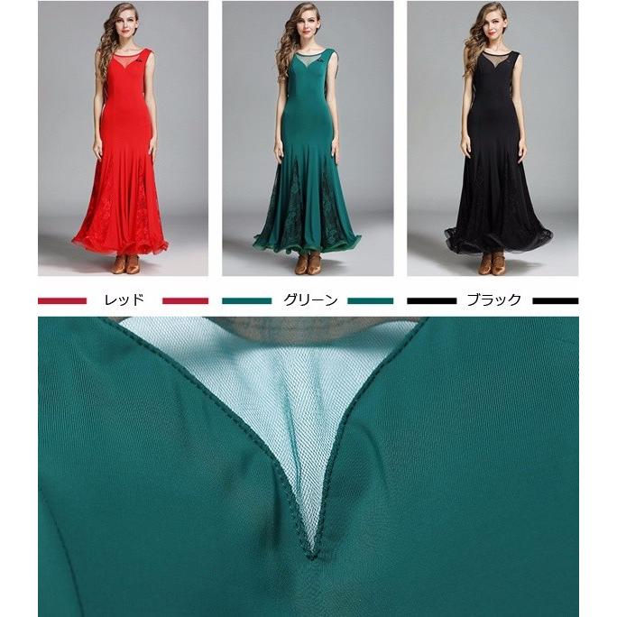 時間指定不可 ワンピース 3色可選 競技会 ワルツ ダンス服 競技用 レディース ダンスウェア ラテン ダンス服 インターナショナルダンス ステージ衣装 ワンピース Dm802f0 イツモストア 通販 Yahoo ショッピング 最適な価格 Www Doctor Plan Com