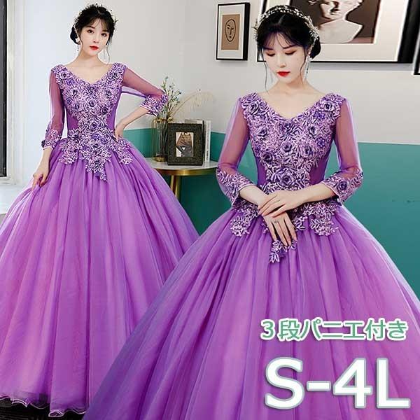 カラードレス パープル ウェディングドレス 二次会 ロング丈 ピアノ 発表会 成人式 演奏会 二次会 イブニングドレス ウェディングドレス 二次会 編み上げ イツモストア コンサート 舞台 Ds135ze お気に入り の