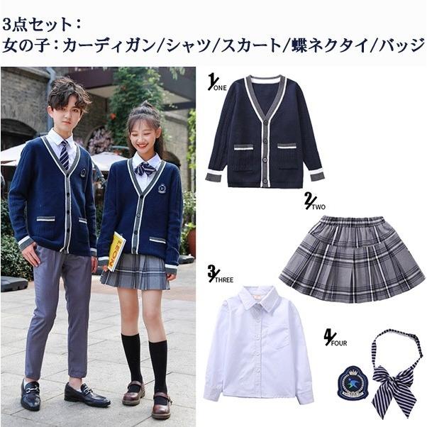 3点セット 秋冬服 学生制服 子供カーディガン ユニフォーム 卒業式 入園 女の子 男の子 受験 小学校 中学生 キッズ通園 通学制服 Dt054x1 イツモストア 通販 Yahoo ショッピング