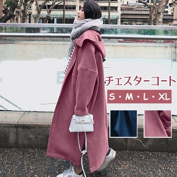 チェスターコート レディース 超ロング 秋冬 アウター 長袖 オーバーサイズ 大きいサイズ オフィス カジュアル お出掛け 旅行 通勤 通学