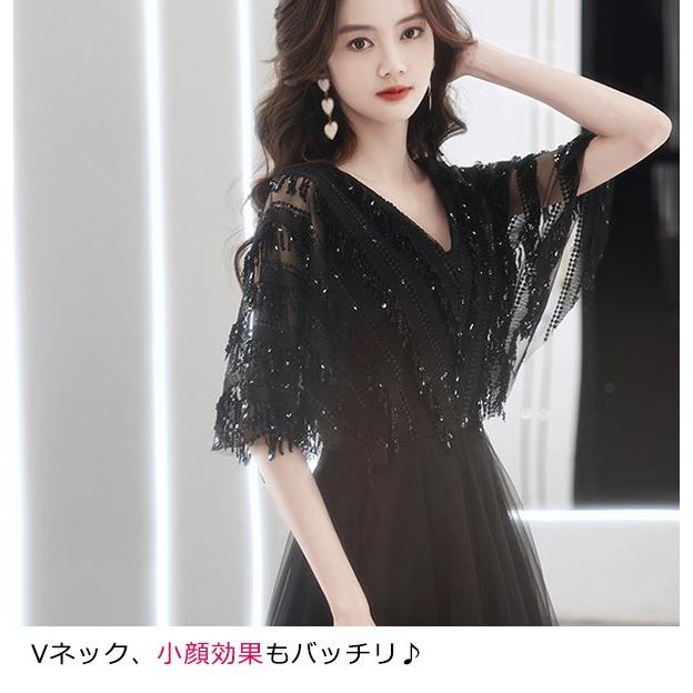 ドレス 大人 ピアノ発表会 演奏会 結婚式 袖付き フェミニン