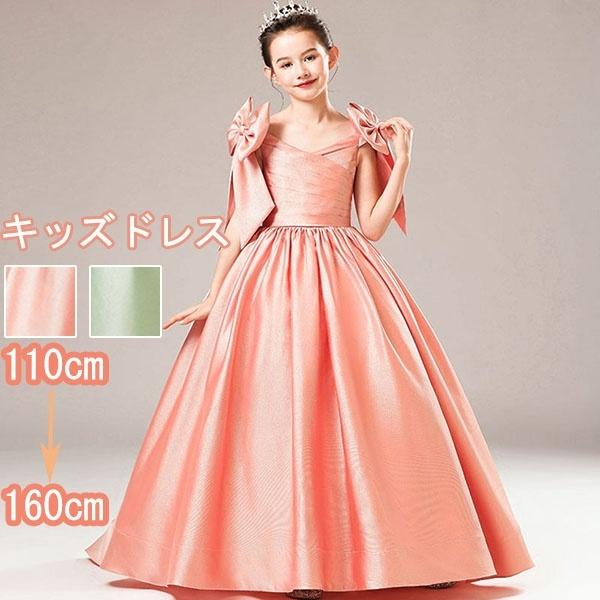 子供ドレス ピアノ発表会 ドレス ジュニア キッズ コンクール フォーマル用 エレガント キッズワンピース 子供服 女の子 七五三 結婚式 パーティー 子どもドレス Dw0ze イツモストア 通販 Yahoo ショッピング