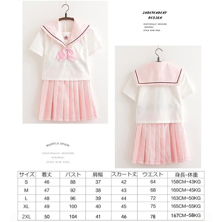 S/M/L/XL 制服 セーラー服 半袖 リボン付き スカート 夏セーラー