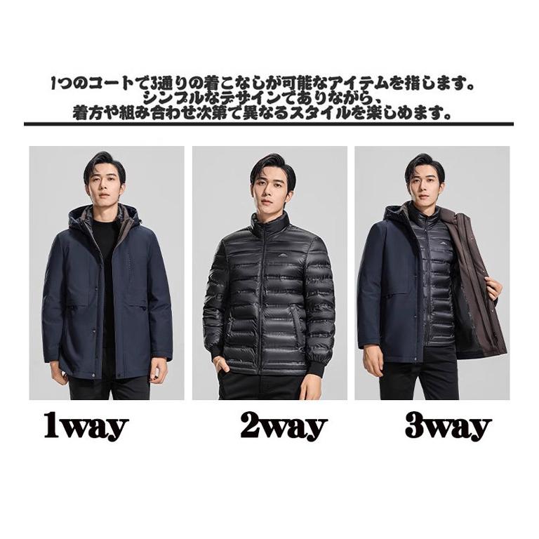 ダウンジャケット メンズ インナーダウン 3WAY フード付き 脱着式 