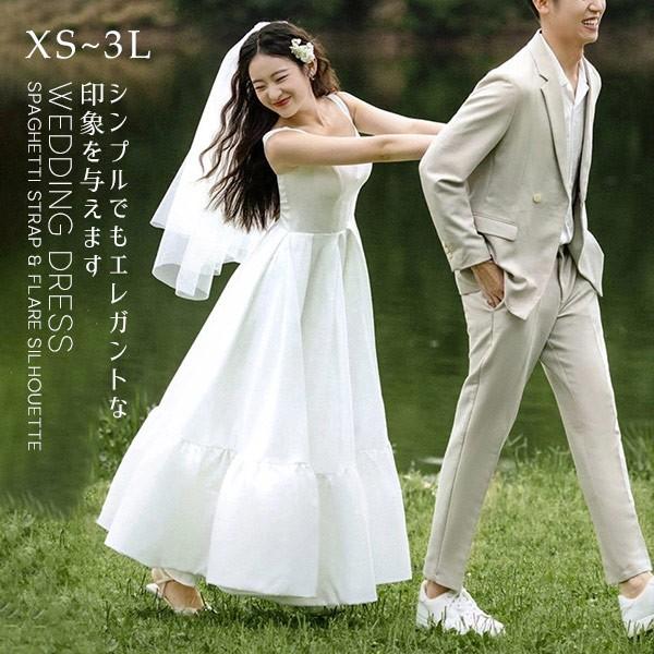 ウェディングドレス 花嫁 ドレス プリンセスライン 白ドレスワンピース プリンセス シンプル 結婚式 披露宴 ホワイト XS~2XL | 