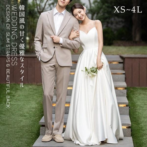 ウェディングドレス 花嫁 ドレス プリンセスライン 白ドレスワンピース プリンセス シンプル 結婚式 披露宴 ホワイト XS~3XL | 