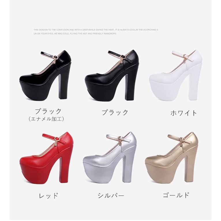 ブライダルシューズ ウェディングシューズ 結婚式 パンプス 厚底