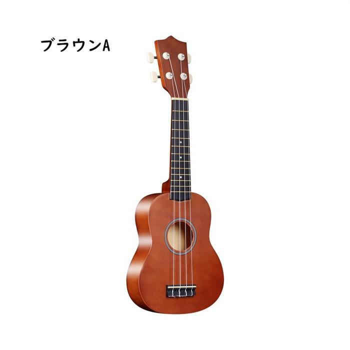 子供用 ウクレレ 初心者 セット 入門 2点〜7点 21