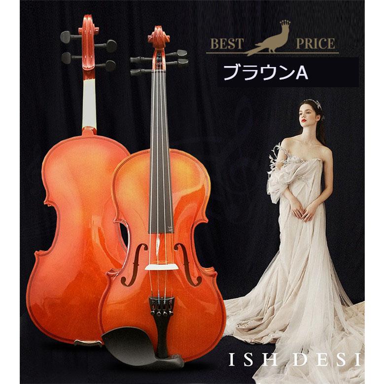 バイオリン おもちゃ楽器 子供用 ヴァイオリン 初心者 入門モデル 大人