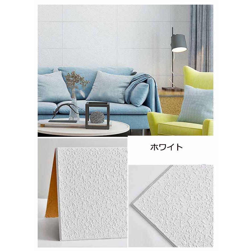 3D立体シート 壁紙 レンガ 3D壁紙シート 10枚セット 70×70cm