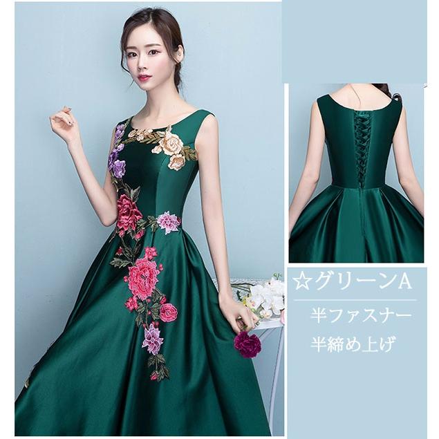 パーティードレス ノースリーブ 大きいサイズ 二次会 ファスナー ドレス エレガント 結婚式 親族_1