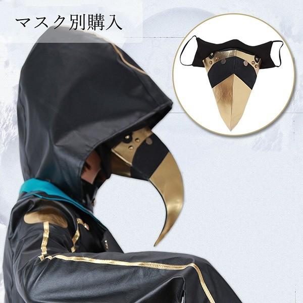 受注生産 Fate/Grand Order コスプレ Caster アスクレピオス 霊 受注生産 Fate/Grand Order コスプレ Caster アスクレピオス 霊