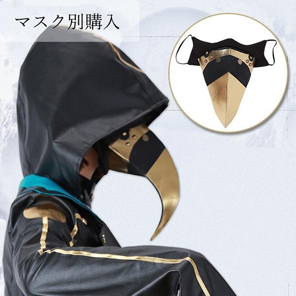 受注生産 Fate/Grand Order コスプレ Caster アスクレピオス 霊基再臨