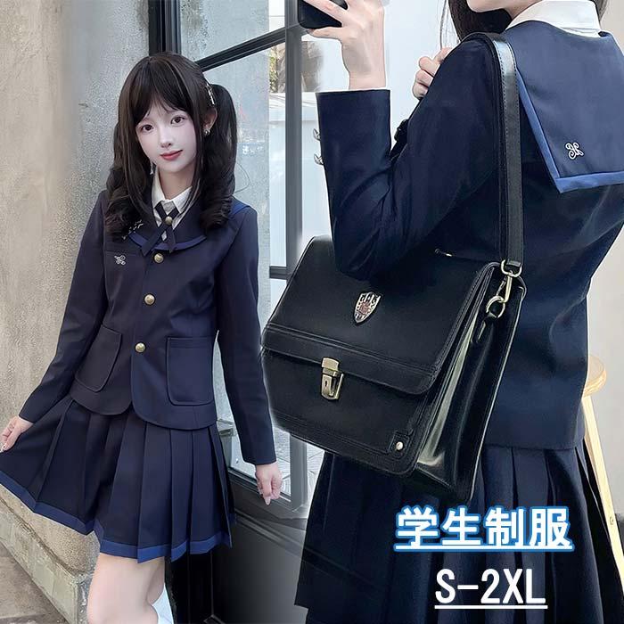 制服 セーラー服 個性的 長袖 リボン シャツ セット 女子 入学式 卒業