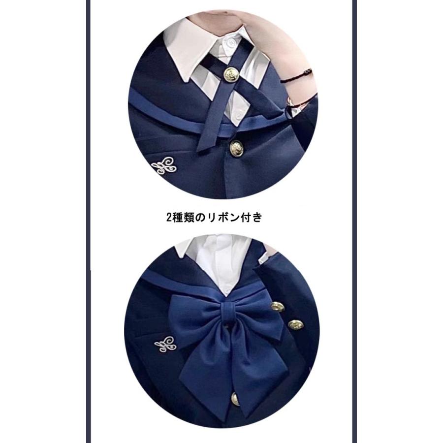 制服 セーラー服 個性的 長袖 リボン シャツ セット 女子 入学式 卒業