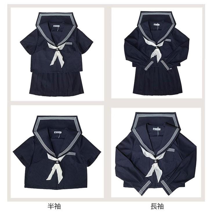 大きいサイズ セーラー服 卒業式 女の子 制服 学生制服 3点セット 長袖