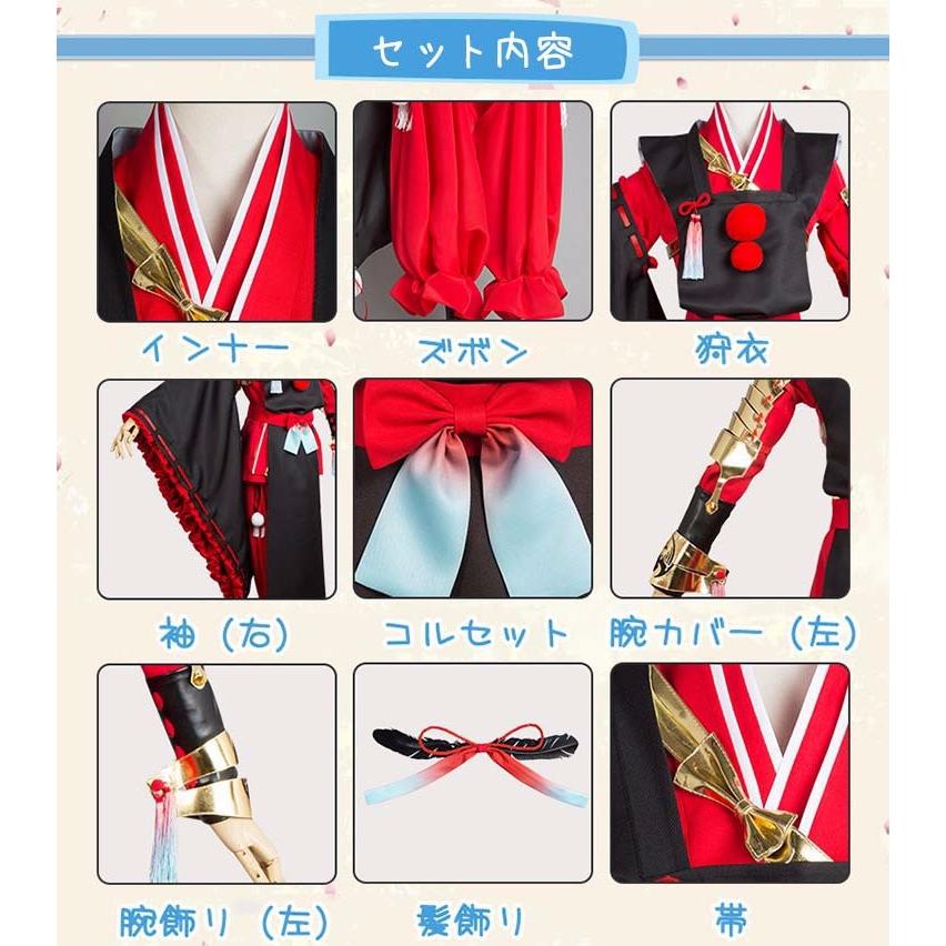 刀剣乱舞 小烏丸 極 コスプレ 衣装 Amazon.co.jp: [N/C] 刀剣乱舞 小烏丸 コスプレ 衣装 太刀 小