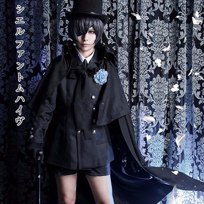 シエル コスプレ衣装 黒執事 豪華セット 葬式礼服 メンズスーツ シエル