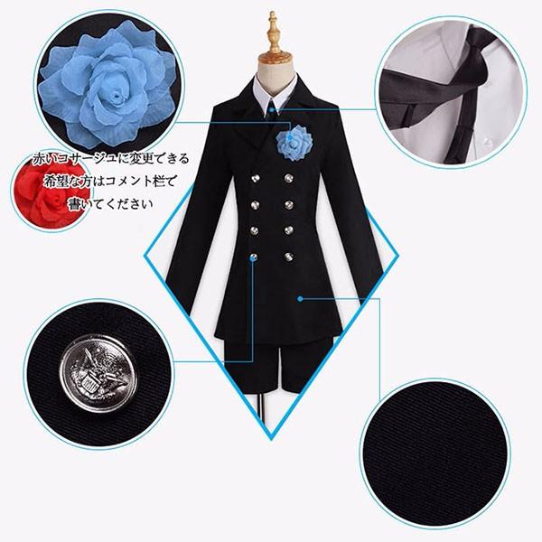 シエル コスプレ衣装 黒執事 豪華セット 葬式礼服 メンズスーツ シエル コスプレ衣装 黒執事 豪華セット 葬式礼服 メンズスーツ