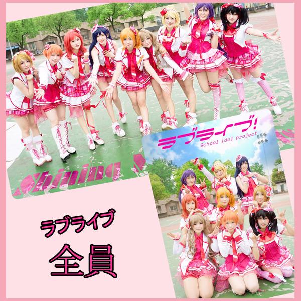 Lovelive 全員 ラブライブ μ's after school 放課後 覚醒 コスプレ衣装