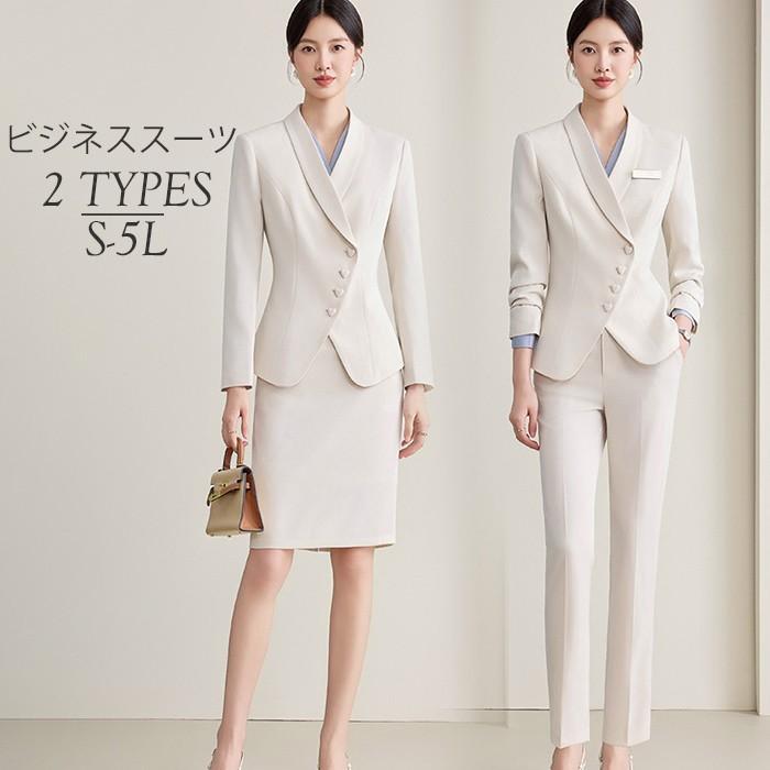 スーツ レディース セットアップ パンツスーツ スカートスーツ