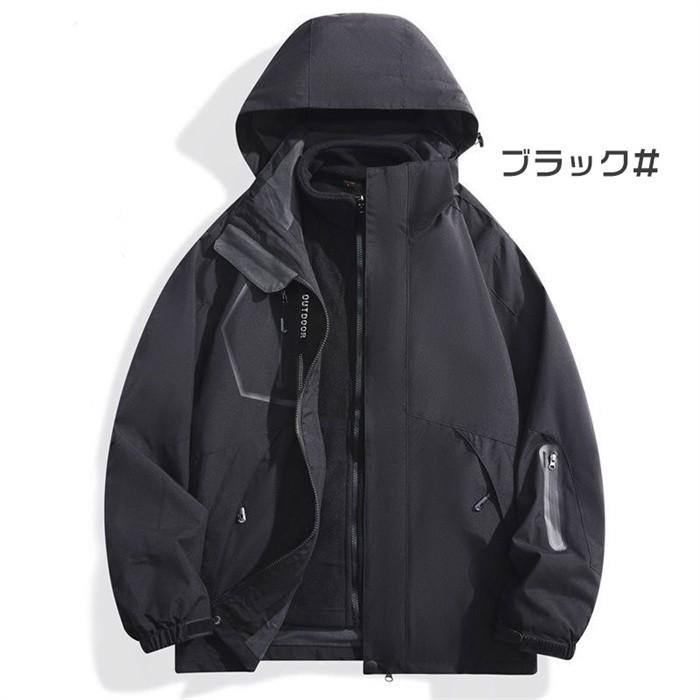 マウンテンパーカー メンズ レディース スキーウェア スノーボード