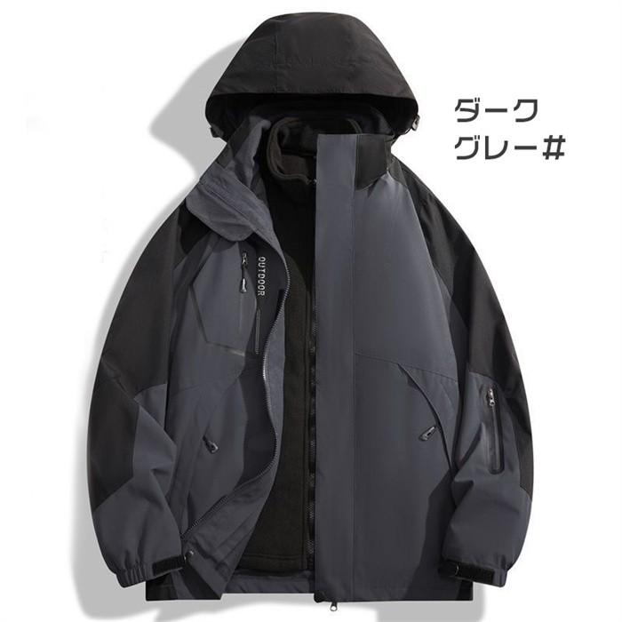 マウンテンパーカー メンズ レディース スキーウェア スノーボード