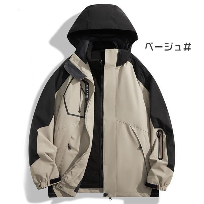マウンテンパーカー メンズ レディース スキーウェア スノーボード