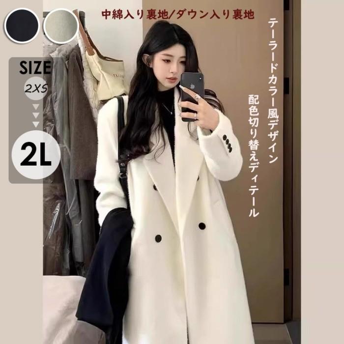 ホワイト 羊毛カシミヤ混 コート レディース 冬用 小柄さん向け ウール 