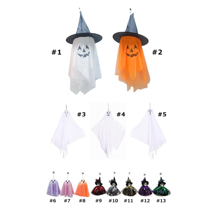 ハロウィン 幽霊 飾り ゴースト 吊り下げ 装飾 カボチャ 南瓜ランタン