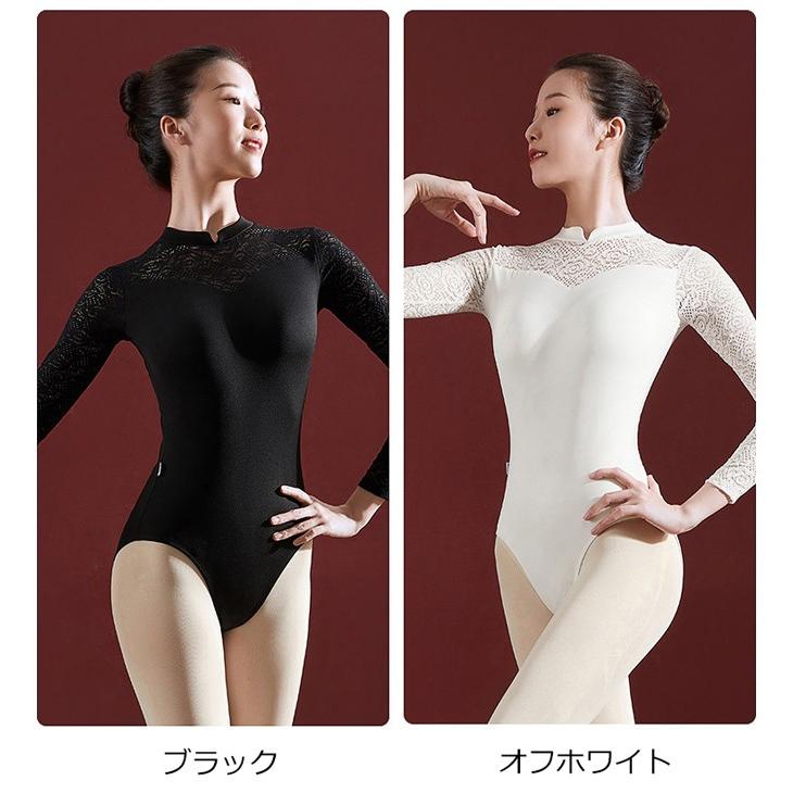 バレエ レオタード 長袖 大人用 バレエ用品 コスチューム ユニフォーム