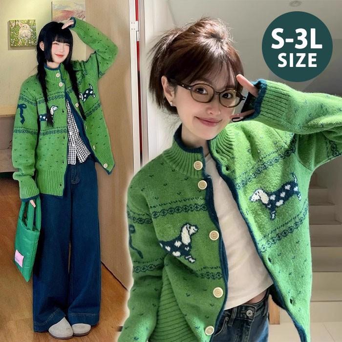 【33】中古美品 モラビト ニットアンサンブル カーディガン カーキ系38 犬柄 カーディガン レディース S〜3L ニット セーター ノルディック風