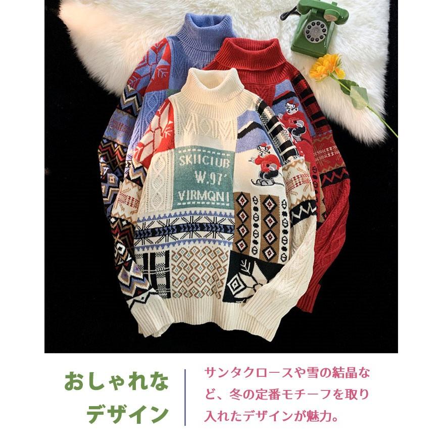 アグリーセーター 厚手 レディース クリスマス ハイネック セーター