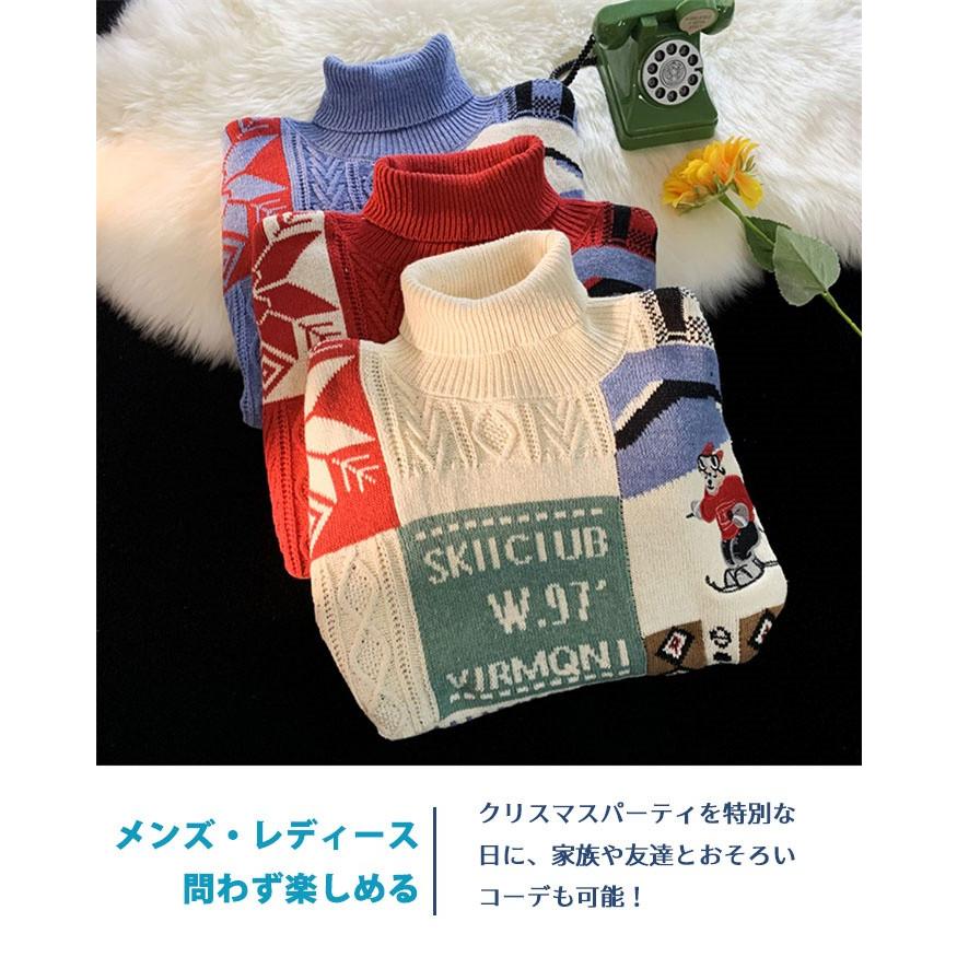 アグリーセーター 厚手 レディース クリスマス ハイネック セーター