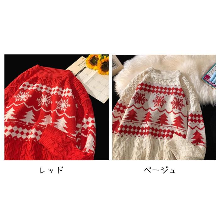 アグリーセーター 厚手 レディース クリスマス プレゼント セーター