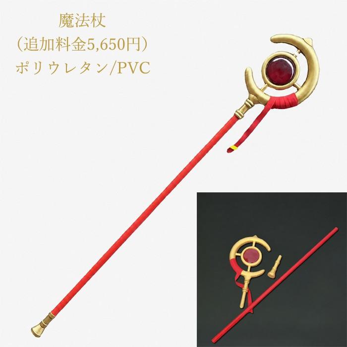 フリーレン コスプレ衣装 鞄 ウィッグ 杖 葬送のフリーレン フリーレン コスプレ衣装 レディース 白衣装 ケープ