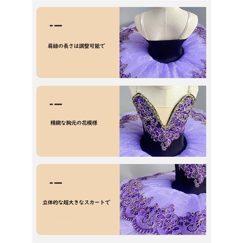 子供用バレエドレス 演出服 紫色 バレエチュチュ 子供 ダンス発表会