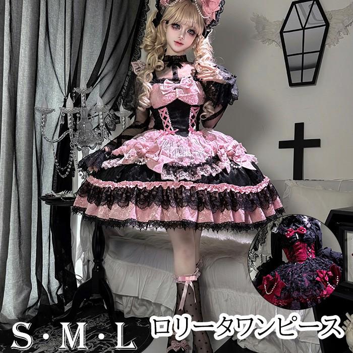 ゴスロリ JSK ワンピース レディース 夏 ジャンパースカート リボン