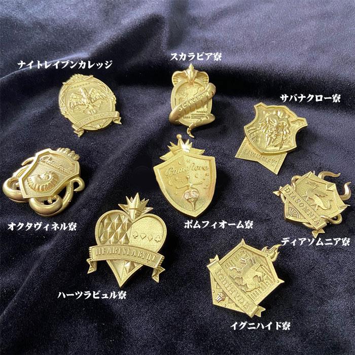 ツイステッドワンダーランド バッジ おもちゃ コスプレ 道具 飾り物