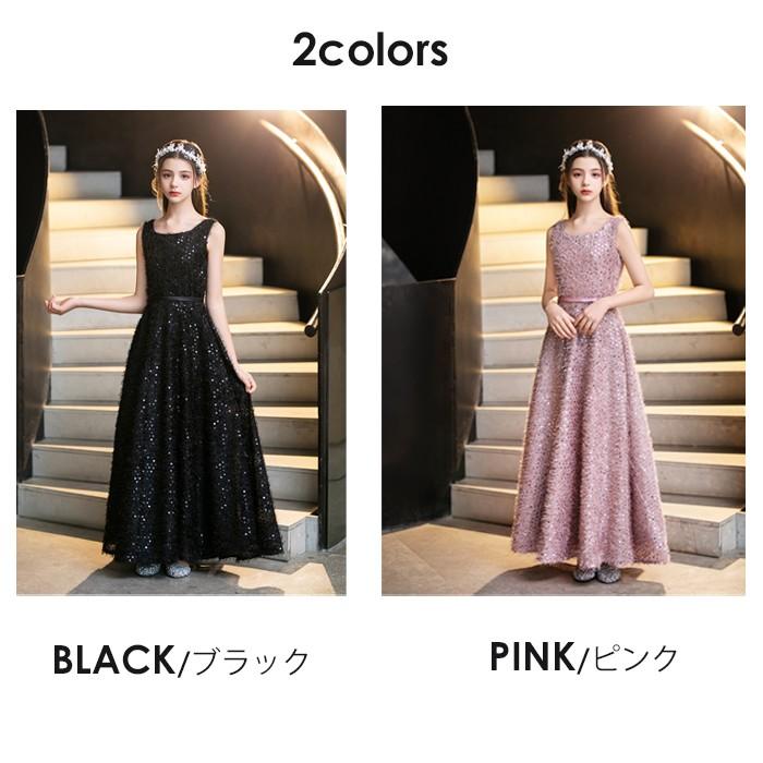 ドレス 発表会 結婚式 女の子 ピアノ発表会 110 120 130 140 150 160