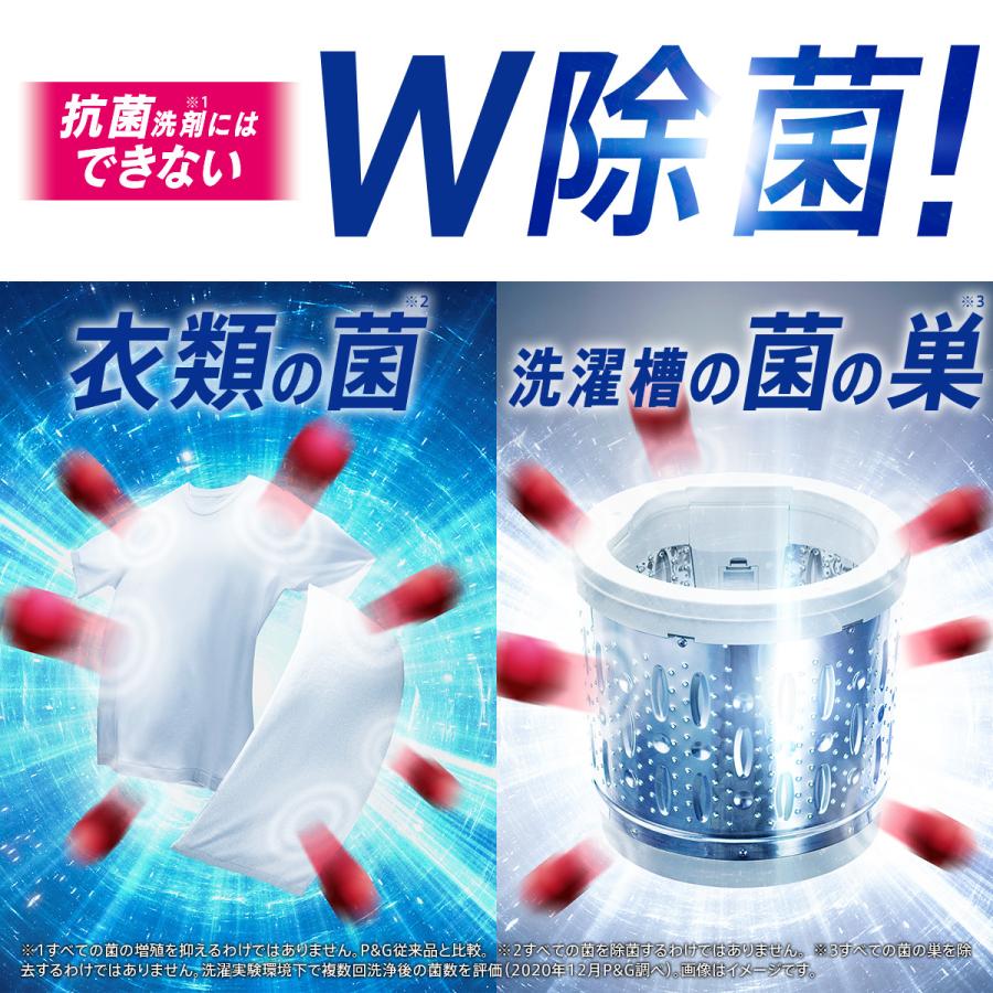 アリエール 除菌プラス 詰め替え ウルトラジャンボ 1680g 4袋 液体洗剤 洗濯洗剤 衣類 ジェル 除菌 消臭 抗菌 ジェル 液体 プラス|itsumomart|05